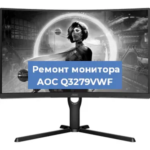 Замена разъема HDMI на мониторе AOC Q3279VWF в Нижнем Новгороде